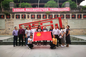 2018年川能矿业组织开展“五四”青年节廉洁教育学习活动